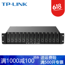 TP-LINK TL-FC1400 路由器