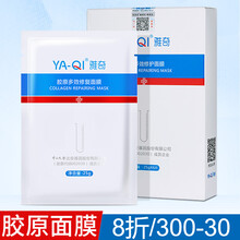 毛孔粗大？補(bǔ)水面膜喚醒肌膚活力