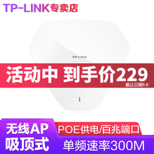 tp300c