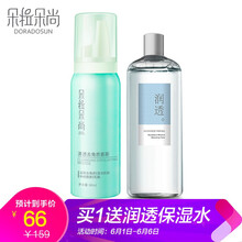 去角質(zhì)磨砂洗面奶