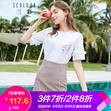 優(yōu)雅半身裙，打造浪漫小仙女