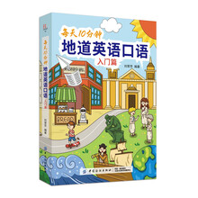 每天10分鐘