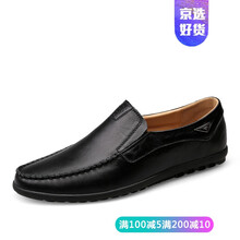 富貴鳥（FUGUNIAO）男士黑色 四季款 46