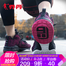 紅色旅游鞋喬丹