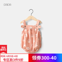 papa嬰兒裝