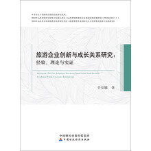 企業(yè)創(chuàng)新