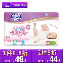 嬰兒,嬰兒,尿布,柔軟,柔軟,尿布,怎么樣