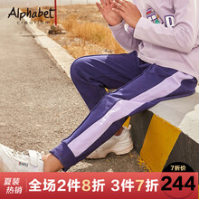 愛法貝童裝