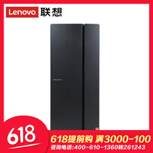 怎么樣,電腦,聯想,聯想,電腦
