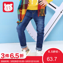 pepco,排名,pepco,男童,排行榜,男童,班納,長(zhǎng)褲,長(zhǎng)褲,班納,推薦