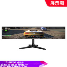 電腦多屏顯示器