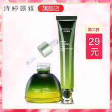 詩(shī)婷露雅（STEROREA）眼霜/眼部精華 30g/mL以上
