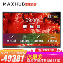 X50超高清電視機