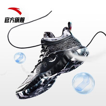 透氣減震籃球鞋，讓你自由呼吸