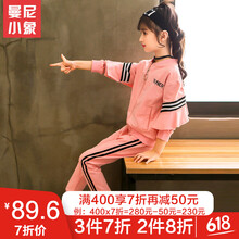 小學(xué)生女11歲上衣