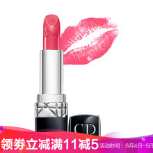 dior 櫻花粉