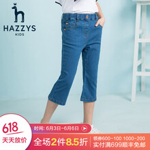 哈尚兒童牛仔褲