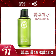 雅麗潔（YALGET）柔膚水 100ml
