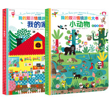 書點讀筆
