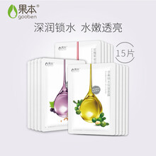 肌膚干燥，補(bǔ)水面膜讓你愛上睡眠
