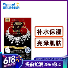 qualityfirst,qualityfirst,排名,面膜,面膜,排行榜,推薦