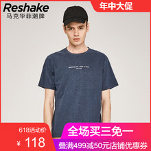 后型格（RESHAKE） 短袖 男士T恤 266淺灰色 