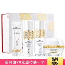 片仔癀化妝品正品
