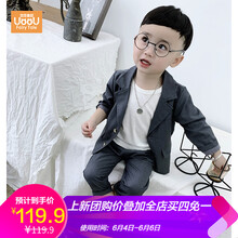 小孩休閑西裝