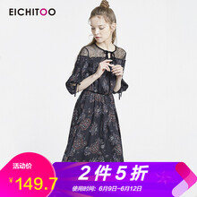 愛居兔（EICHITOO） 大花 鏤空 連衣裙