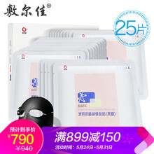 什么,品牌,男士,哪個,男士,面膜,痘面,祛痘,牌子