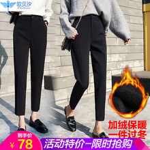 時(shí)尚哈倫褲，讓生活更簡(jiǎn)單
