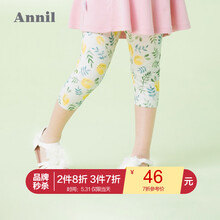 annil,七分,annil,七分,排名,安奈兒,女童,安奈兒,女童,褲排行榜,推薦