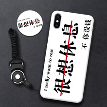 漢牌 iPhone XR 手機殼/保護套