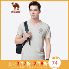 駱駝（CAMEL） 短袖 男士T恤 淺花灰 