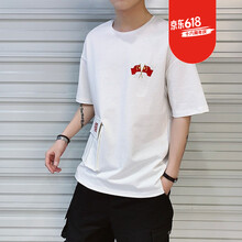 AWOL 短袖 男士T恤 T618白色 