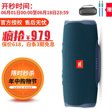 charge3音響