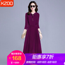 夏季淑女裝搭配