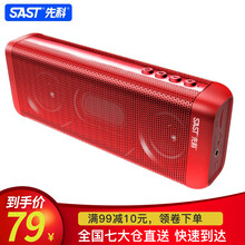 手機(jī)揚(yáng)聲器音量小