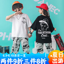 六一新款演出服