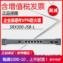dlink硬件防火墻
