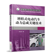 汽車動(dòng)力
