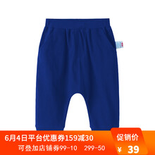 童裝褲頭包郵