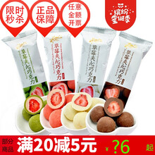 進(jìn)口巧克力，喚醒舌尖的味蕾