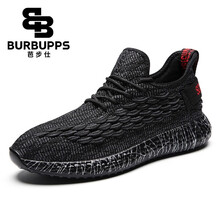 芭步仕（Burbupps）男士魚鱗款-限量版 37