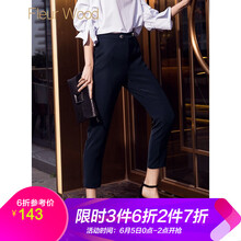 九分闊腿褲，讓你變身時(shí)尚女神