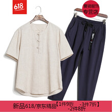 騎士衣凡（QISHIYIFAN） 短袖 男士T恤 麻衣青褲 