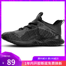 雙星（DOUBLE STAR）跑步鞋迷彩灰（男款） 