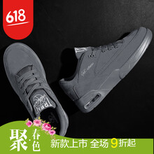 籃球套裝，讓運動更舒適