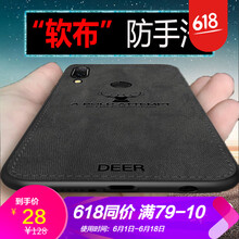 告別裸奔，防摔的硅膠保護(hù)套