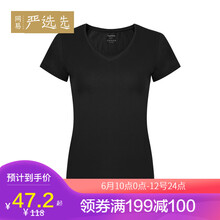 網(wǎng)易嚴(yán)選 深V款 短袖 T恤 女 圓領(lǐng)